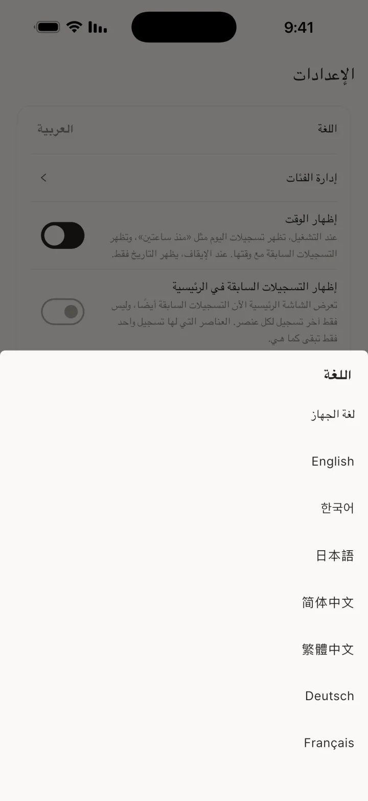 اللغة