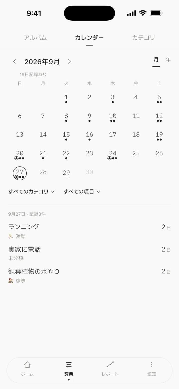 月 / 年