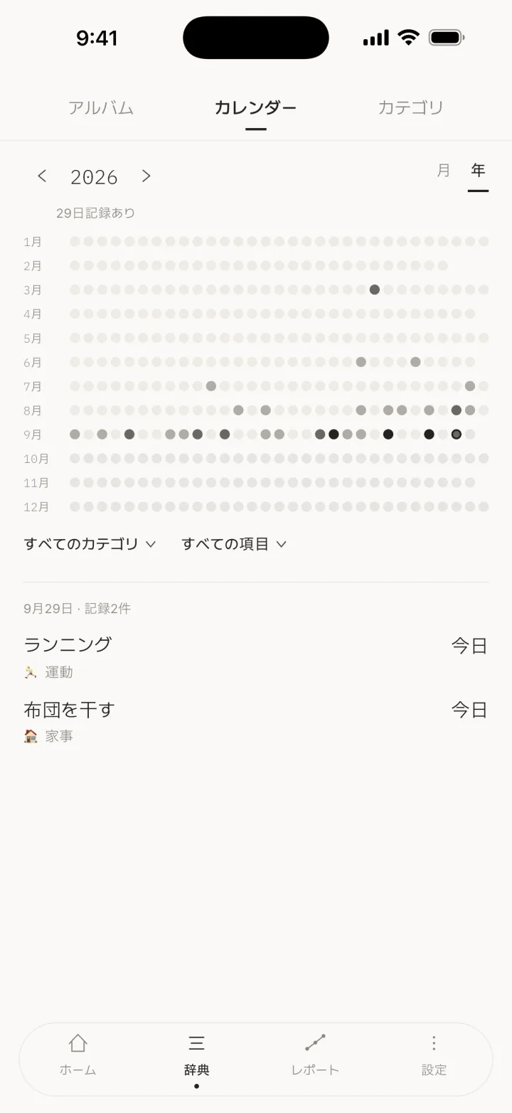 月 / 年