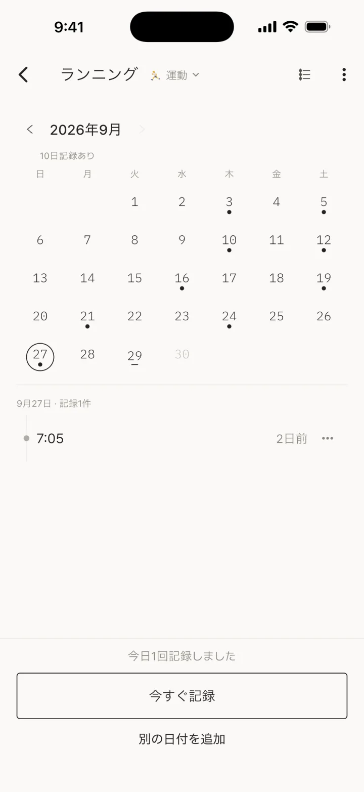 カレンダー表示 / タイムライン表示