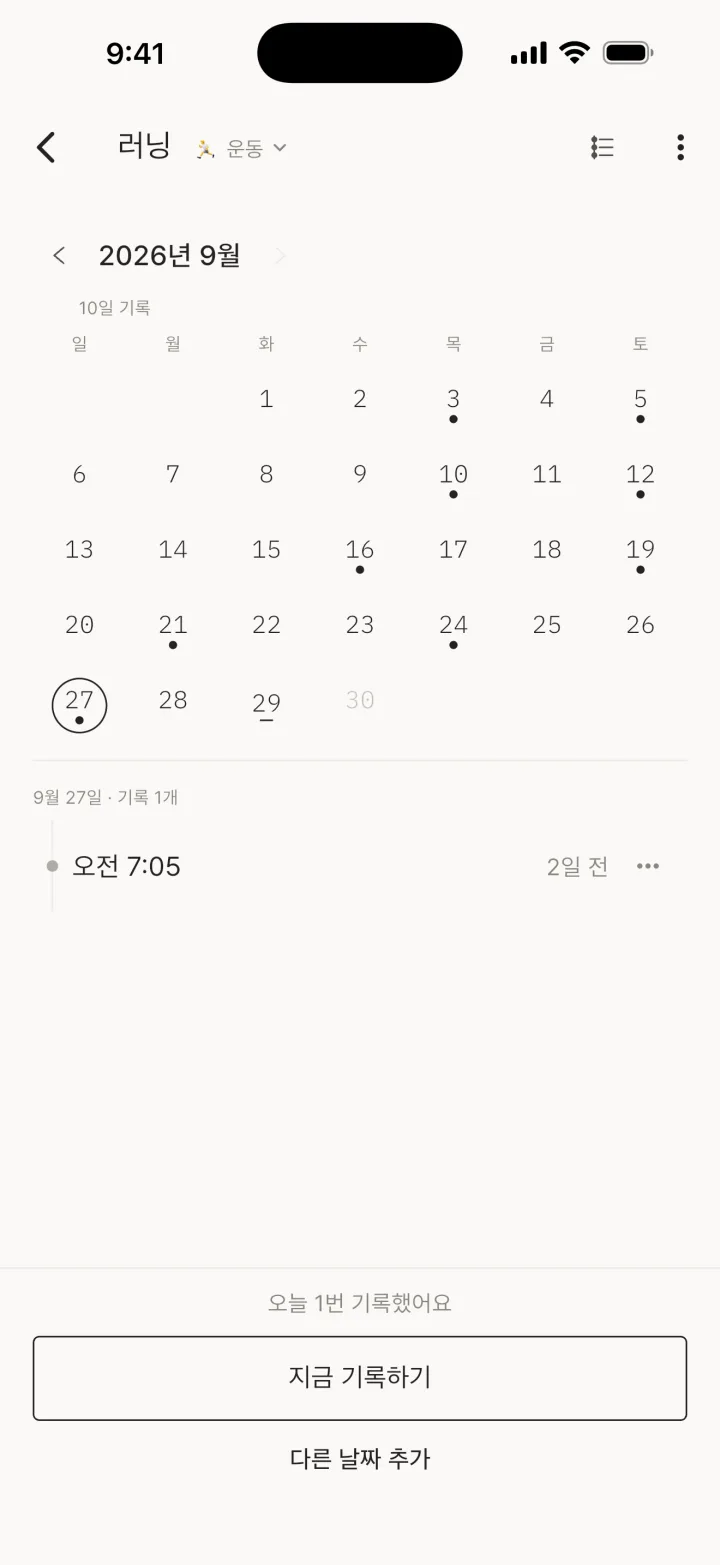 달력으로 보기 / 줄로 보기