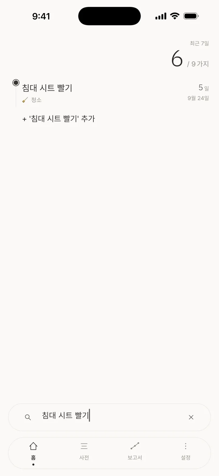 같은 이름으로 하나 더 만들기