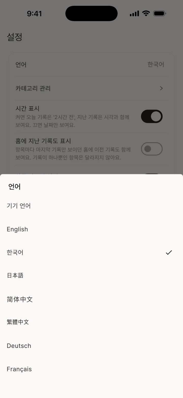 언어