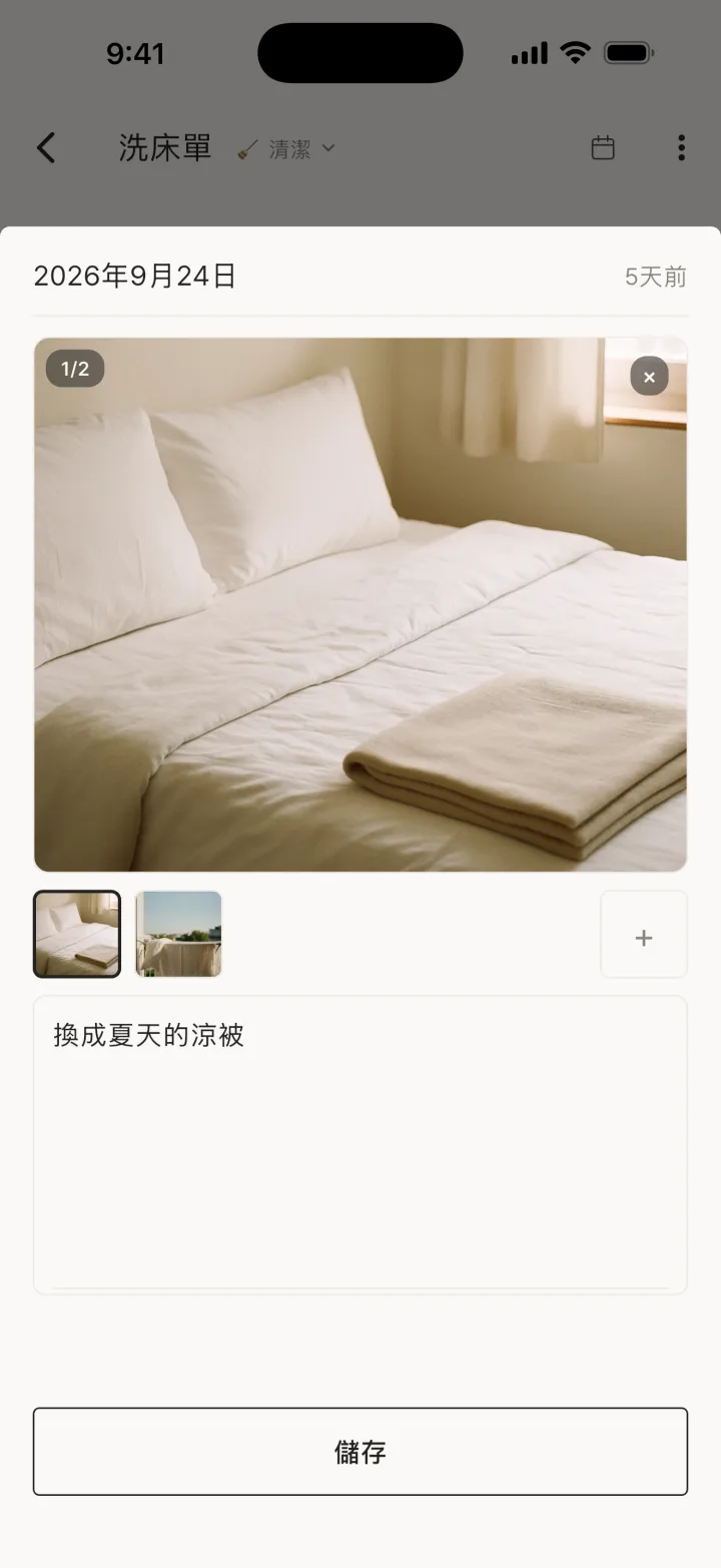 面板標題