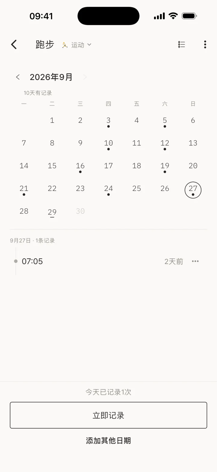 日历视图 / 时间线视图