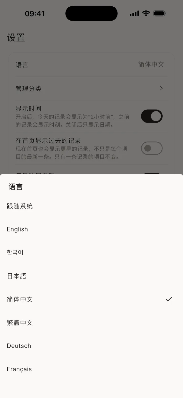 语言