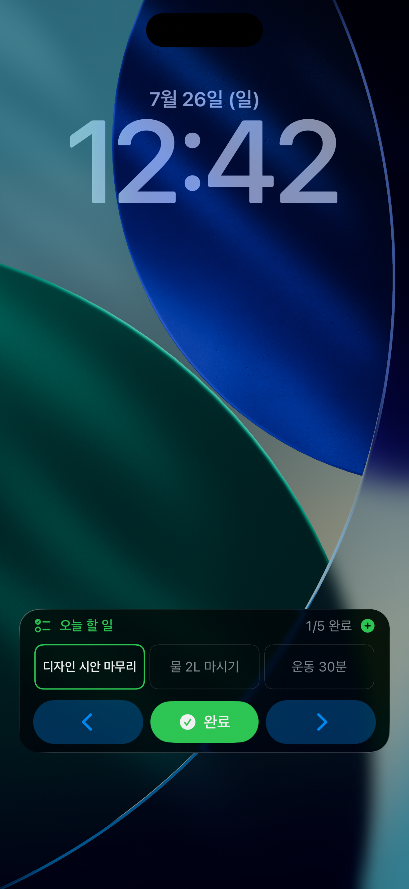 Islet 화면 — iPhone 잠금화면 위에 오늘 할 일 카드와 완료 버튼이 떠 있는 모습