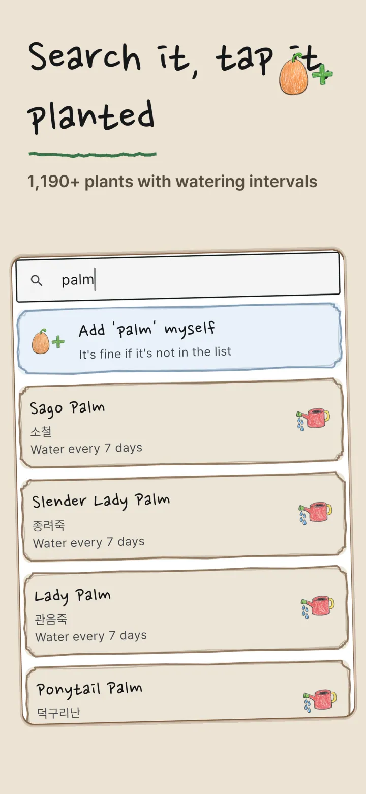 Mureok plant search screen — type a name and its watering interval comes with it